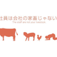 Illustration for article titled Convenience Store Controversy Leads to Oddly Profound Internet Meme